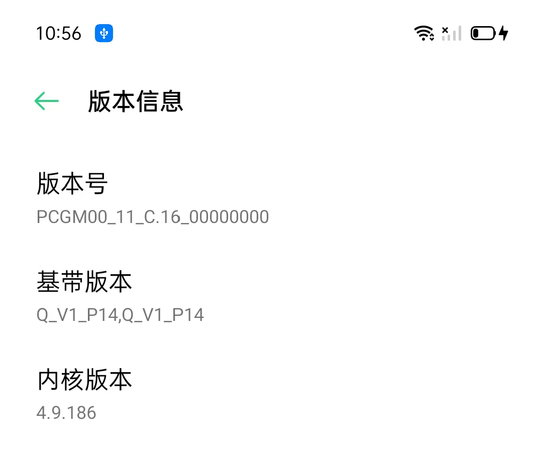 版本信息.png|300